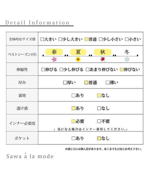 Sawa a la mode(サワアラモード)/大人を彩るタックフレアワンピース/img30