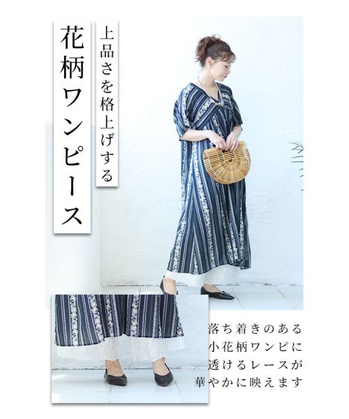 Sawa a la mode(サワアラモード)/ワンピースの下に穿く刺繍レースパンツ/img12