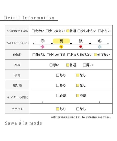 Sawa a la mode(サワアラモード)/スタイルアップ導く切替ワンピース/img26