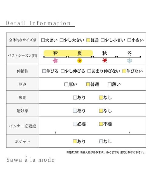 Sawa a la mode(サワアラモード)/大人のギンガムチェックティアードサロペットスカート/img25