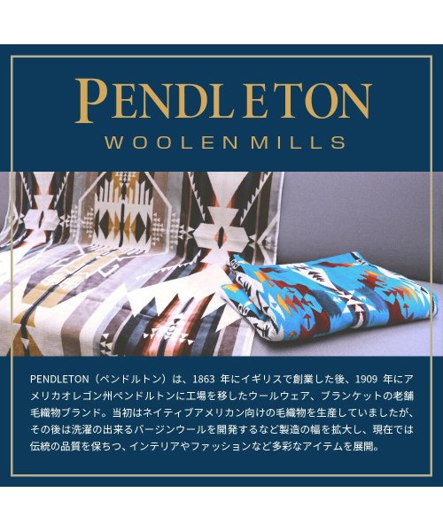 PENDLETON(ペンドルトン)/ペンドルトン PENDLETON XB233 タオルブランケット オーバーサイズ ジャガード バスタオル タオル ブランケット 総柄 キャンプ 防寒 コットン /img02