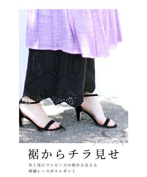 Sawa a la mode(サワアラモード)/ワンピースの下に穿く刺繍レースパンツ/img02