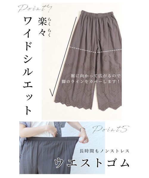 Sawa a la mode(サワアラモード)/ワンピースの下に穿く刺繍レースパンツ/img05