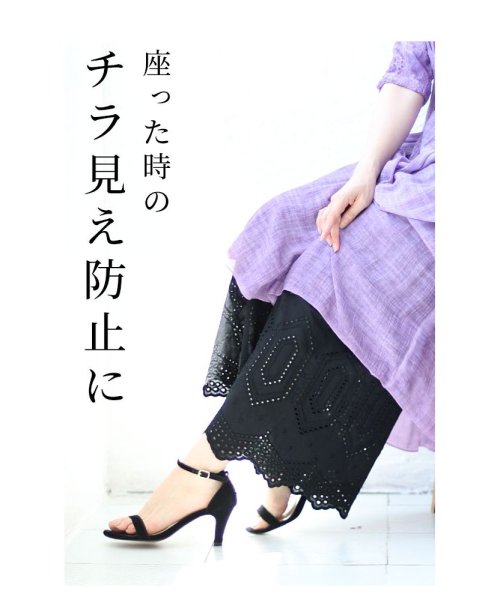 Sawa a la mode(サワアラモード)/ワンピースの下に穿く刺繍レースパンツ/img09