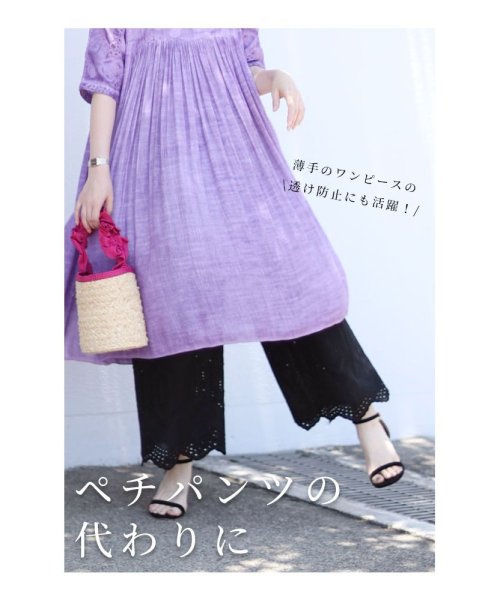 Sawa a la mode(サワアラモード)/ワンピースの下に穿く刺繍レースパンツ/img10