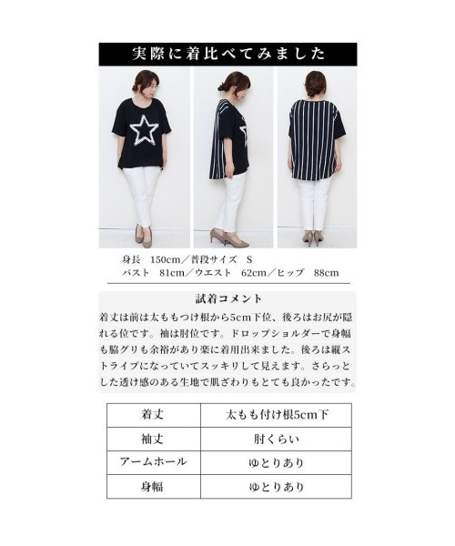 Sawa a la mode(サワアラモード)/前後で表情を変える大人のカットソー/img24