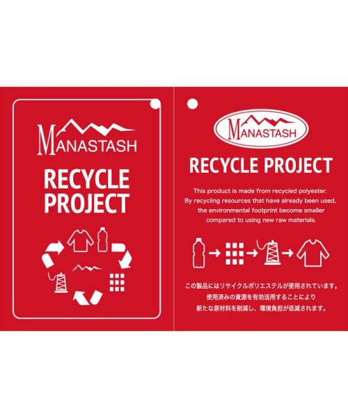 MANASTASH/マナスタッシュ/4WAY DOWN JACKET/4wayダウンジャケット DOWN