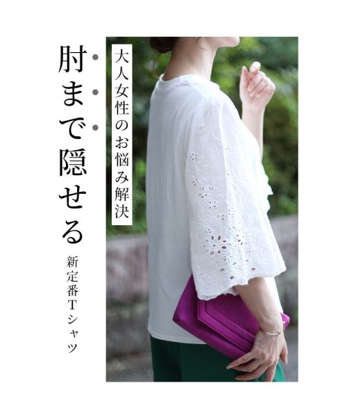 Sawa a la mode(サワアラモード)/肘先まで隠れる大人の花レースTシャツ/img02