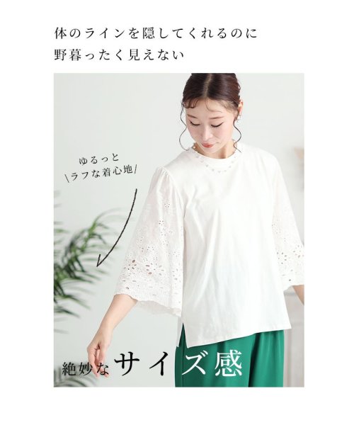 Sawa a la mode(サワアラモード)/肘先まで隠れる大人の花レースTシャツ/img04