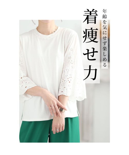 Sawa a la mode(サワアラモード)/肘先まで隠れる大人の花レースTシャツ/img09