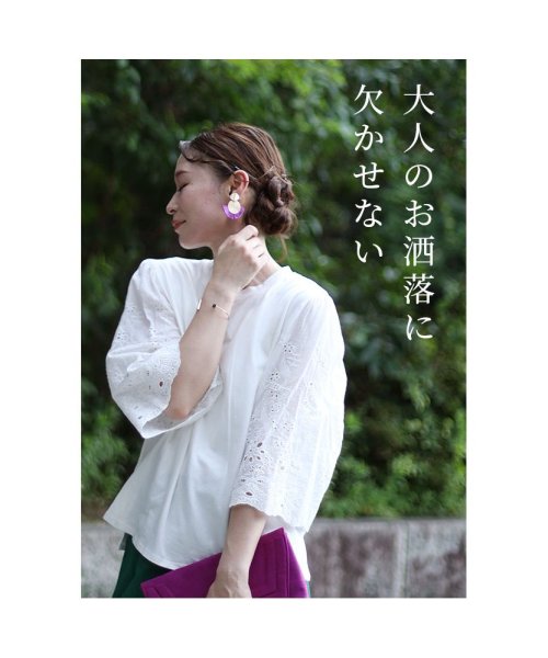 Sawa a la mode(サワアラモード)/肘先まで隠れる大人の花レースTシャツ/img12