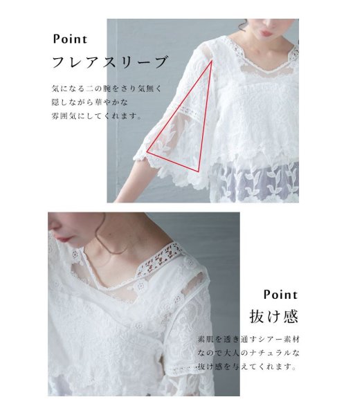 Sawa a la mode(サワアラモード)/花刺繍ベールに包まれるプルオーバートップス/img06