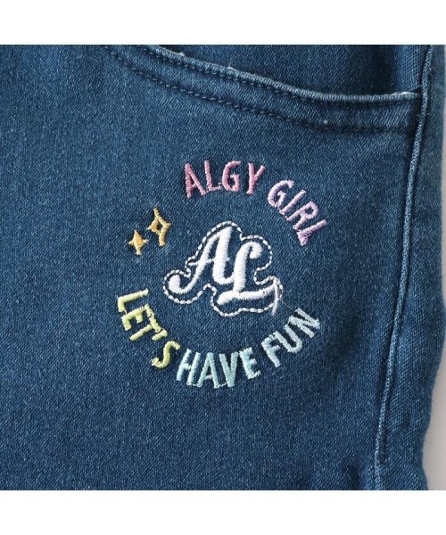 ALGY(アルジー)/ALGYレギニー/img08