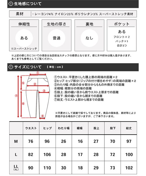 MARUKAWA(マルカワ)/【MRU/エムアールユー】のびのびスーパーストレッチ イージーパンツ/のびのび 楽 ストレッチパンツ ウエストゴム ゴルフパンツ/img08