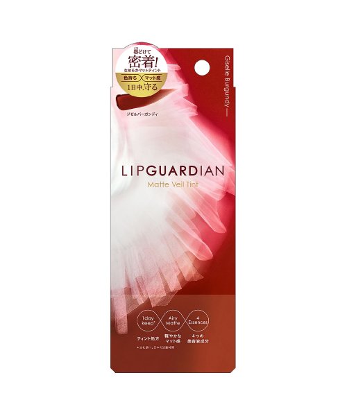 LIPGUARDIAN(リップガーディアン)/リップガーディアン　マットヴェールティント04/img01
