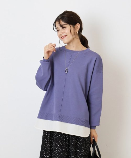 気軽にさらりと着たい スポンディッシュ 裾レイヤード風ニット 人気・おすすめ｜安定人気・収納便利におすすめ 丁寧対応 配送追跡可 最短翌日到着可能