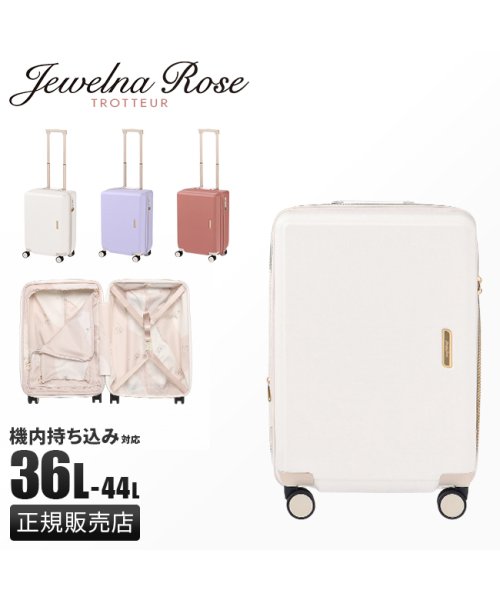 Jewelna Rose(ジュエルナローズ)/エース ジュエルナローズ スーツケース 機内持ち込み Sサイズ SS 36L/44L 拡張機能付き 軽量 女性 かわいい ace. Jewelna Rose 0/img01