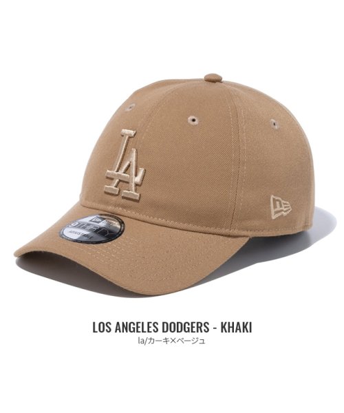 NEW ERA(ニューエラ)/限定品 ニューエラ キャップ 9THIRTY メンズ レディース ブランド アジャスタブル 帽子 定番 NEW ERA MLB Tonal Logo 13750/img08