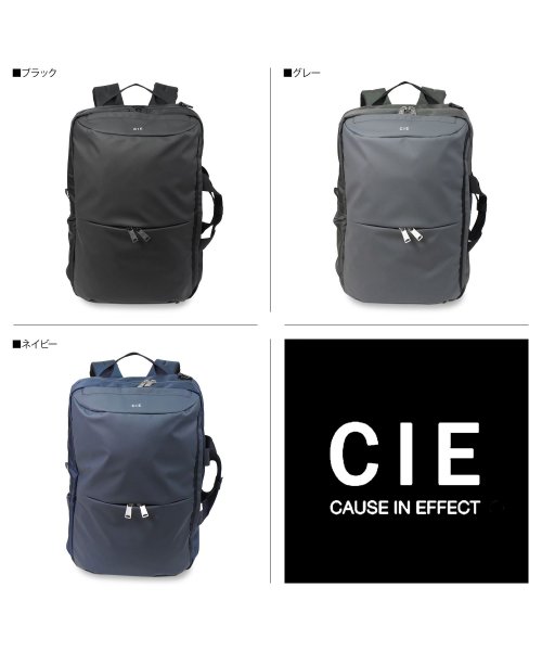 CIE シー リュック バッグ バックパック メンズ レディース LEAP 2WAY BACKPACK L ブラック グレー ネイビー 黒 072300 