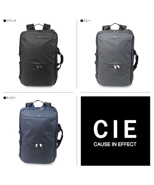 CIE(シー)/CIE シー リュック バッグ バックパック メンズ レディース LEAP 2WAY BACKPACK L ブラック グレー ネイビー 黒 072300/img02