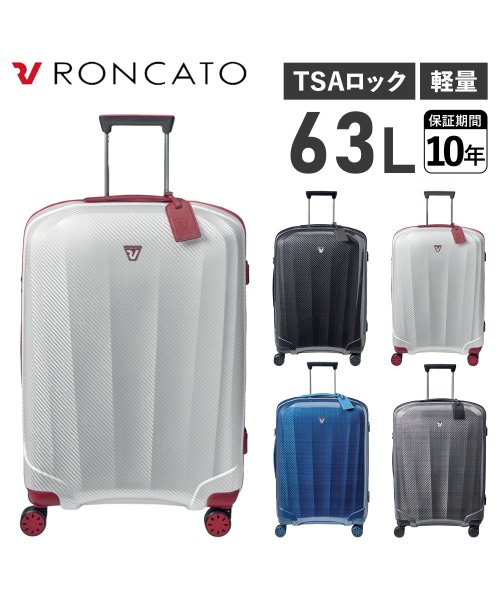 RONCATO(ロンカート)/ロンカート RONCATO スーツケース キャリーケース キャリーバッグ メンズ レディース 63L 軽量 静音 WE ARE ブラック ホワイト ブルー シル/img01