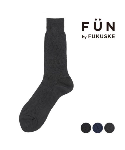 fukuske FUN(フクスケ ファン)/福助 公式 靴下 クルー丈 メンズ fukuske FUN ビジネス アーガイルリンクス柄 つま先かかと補強 毛玉になりにくい 履き口ソフト 毛羽立ちにくい 表/img01
