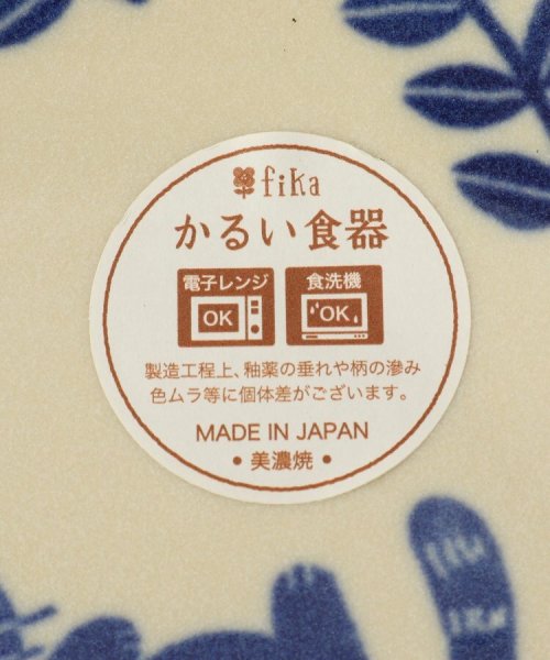 one'sterrace(ワンズテラス)/FIKA カレー＆パスタ皿/img06