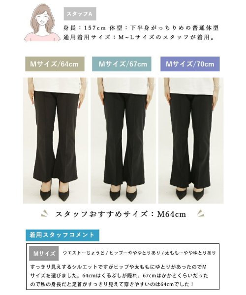 and it_(アンドイット)/ストレッチフレアパンツ パンツ ボトムス レディース フレア 伸縮性 動きやすい シンプル 無地 デイリー 通勤 通学 オフィス オフィスカジュアル すっきり見/img14