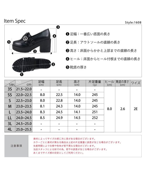 SFW(サンエーフットウェア)/8cmヒール ワンピース オフィスカジュアル 韓国ファッション セットアップ 厚底 ローファー ☆1608/img15