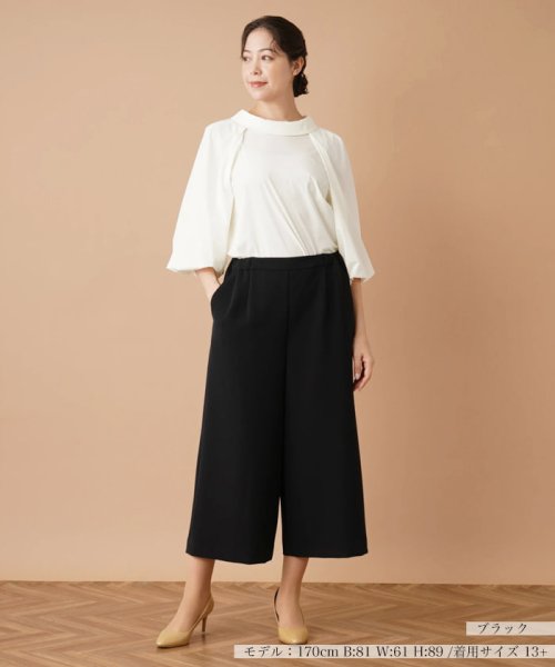 ストレッチガウチョパンツ【プラス企画】 