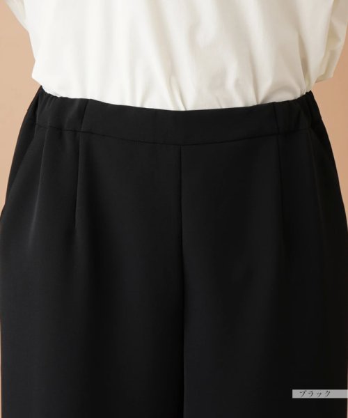 ストレッチガウチョパンツ【プラス企画】 