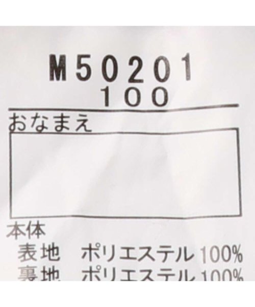 【子供服】 moujonjon (ムージョンジョン) ボアリバーシブル編地付ベスト 90cm～140cm M50201