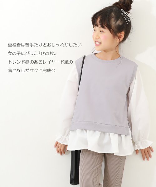 devirock(デビロック)/ベストドッキング風 長袖Tシャツ 子供服 キッズ 女の子 トップス 長袖Tシャツ ロンT 綿100% 吸汗/img03