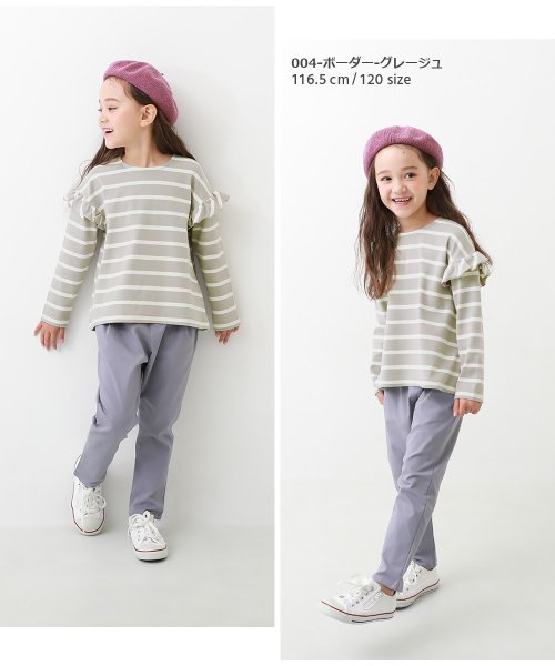 devirock(デビロック)/肩フリル 先染めボーダー ストレッチ 長袖Tシャツ 子供服 キッズ ベビー 女の子 トップス 長袖Tシャツ ロンT Aライン ストレッチ/img08