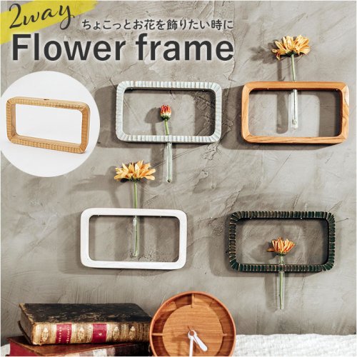 BACKYARD FAMILY(バックヤードファミリー)/Flower frame CA－01/img01