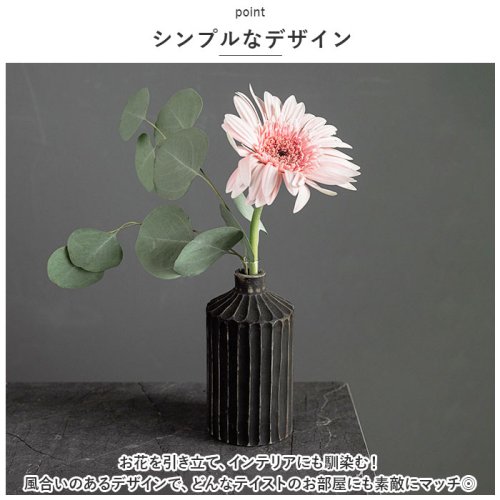 BACKYARD FAMILY(バックヤードファミリー)/Flower vase shinogi CB－103/img03