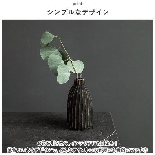 BACKYARD FAMILY(バックヤードファミリー)/Flower vase shinogi CB－104/img03