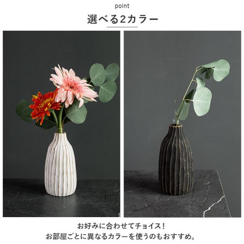 BACKYARD FAMILY(バックヤードファミリー)/Flower vase shinogi CB－104/img06