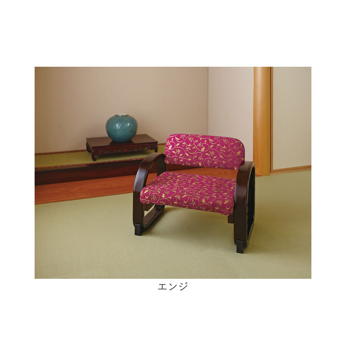 思いやり座敷椅子(505506724) | バックヤードファミリー(BACKYARD
