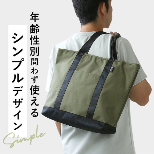 BACKYARD FAMILY(バックヤードファミリー)/KiU キウ 600D トートバッグ 600D TOTE BAG/img14