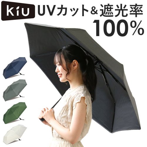 BACKYARD FAMILY(バックヤードファミリー)/KiU キウ 晴雨兼用折りたたみ傘 オートマティック/img01