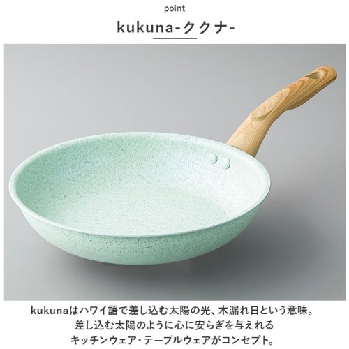 BACKYARD FAMILY(バックヤードファミリー)/kukuna ヒスイ＆ダイアモンド Wストーンフライパン 26cm/img10