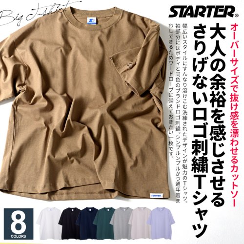 SB Select(エスビーセレクト)/STARTER BIG半袖TEE 無地/img01