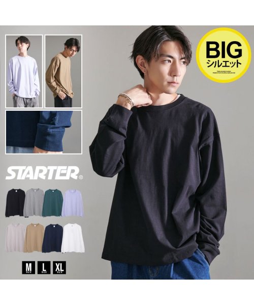 SB Select(エスビーセレクト)/STARTER BIG長袖TEE 無地/img01