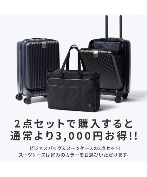 G1990(ジーイチキュウキュウゼロ)/【SET購入でお得】 ビジネス トートバッグ スーツケース 機内持ち込み G1990 COMMUTE コミュート TOTE BAG JOURNEY ジャーニー/img03
