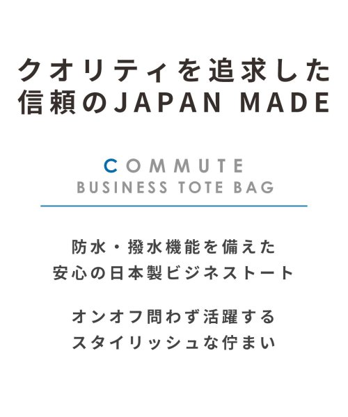 G1990(ジーイチキュウキュウゼロ)/【SET購入でお得】 ビジネス トートバッグ スーツケース 機内持ち込み G1990 COMMUTE コミュート TOTE BAG JOURNEY ジャーニー/img05