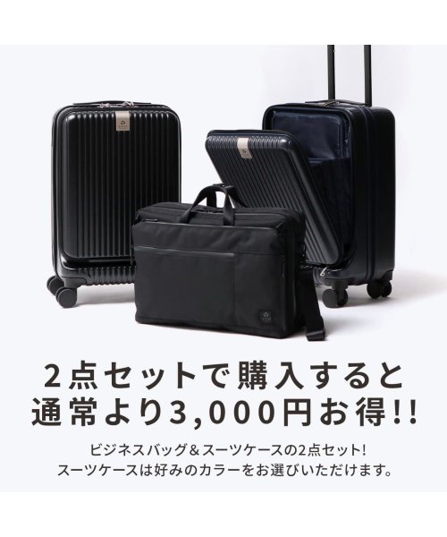 G1990(ジーイチキュウキュウゼロ)/【SET購入でお得】 ビジネスバッグ スーツケース G1990 COMMUTE コミュート 2WAY BRIEFCASE JOURNEY ジャーニー 32L /img03