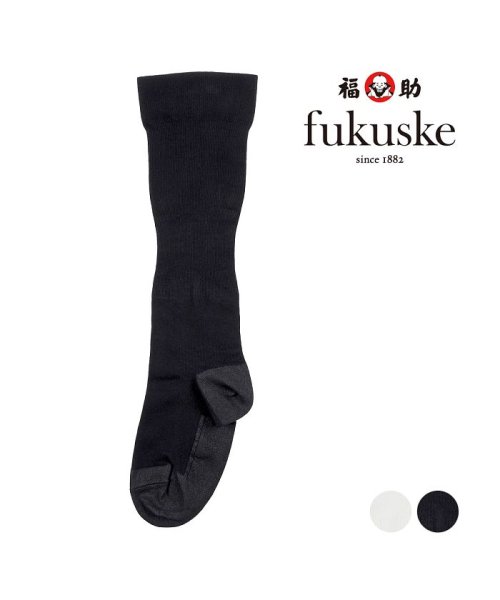 fukuske(フクスケ)/福助 公式 靴下 着圧ハイソックス ユニセックス fukuske 無地 和紙素材 抗菌防臭 秒ではける 396Q1001<br>婦人 女性 フクスケ fu/img01
