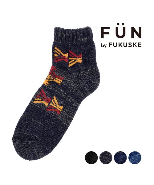 fukuske FUN(フクスケ ファン)/福助 公式 ルームソックス ショート丈 メンズ fukuske FUN WARM HOME 雪 裏起毛 3FB92W<br>紳士 男性 フクスケ fukuske/img01