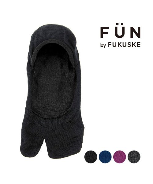 fukuske FUN(フクスケ ファン)/福助 公式 靴下 足袋型カバーソックス レディース fukuske FUN 無地 カバーソックス 深履き  3362－09L<br>婦人 女性 フクスケ fuk/img01